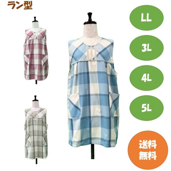 3L.4L.5Lの3サイズより選べます。後ろは紐タイプなのでサイズ調整しやすいです。カラーはブルー、ピンク、グリーンの3色です。