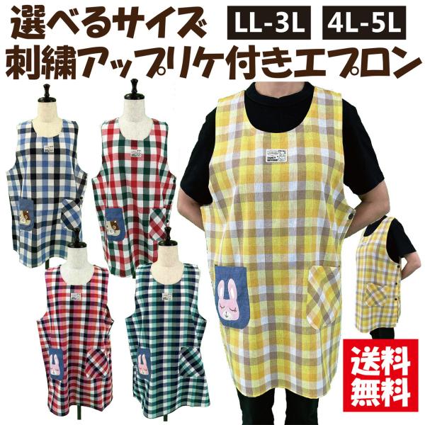  peak 廃盤品　刺繍　エプロン 2025年最新】SNOW PEAK エプロンの人気アイテム - メルカリ