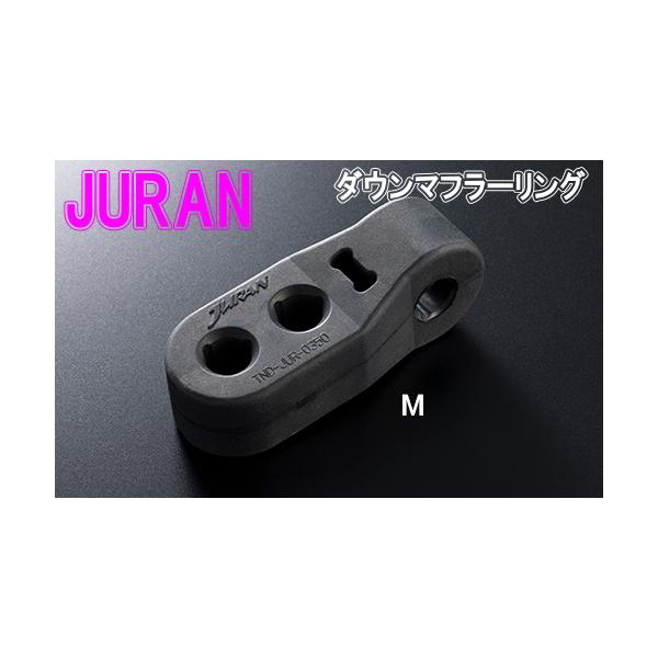 送料無料！(定形外小発送)  JURAN(ジュラン)  ダウンマフラーリング（Mタイプ）【354907】