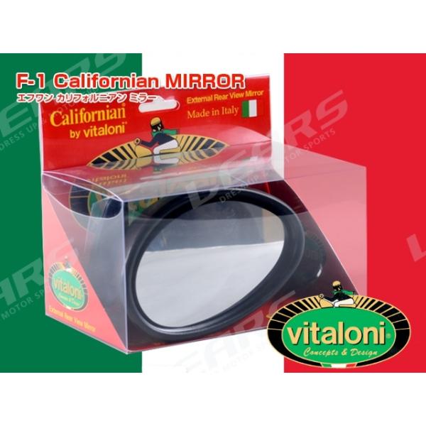 ビタローニ　F-1　カリフォルニアンミラー ビタローニ カリフォルニアンミラー 右用【F-1】 : オート