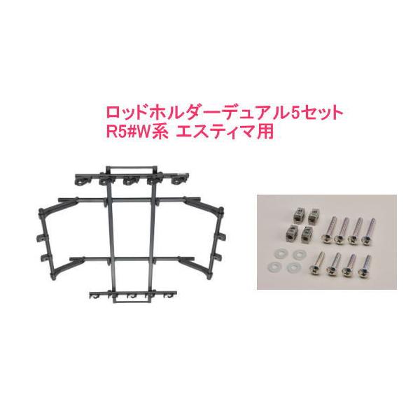 送料無料（沖縄・離島除く）INNO ロッドホルダーデュアル5セット(5本積 