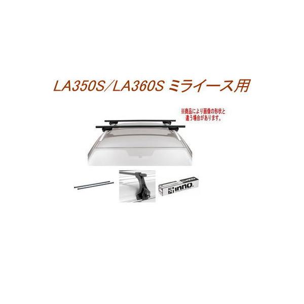 送料無料！INNO キャリアセット スクエアベース ダイハツ LA350S
