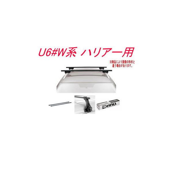 送料無料！INNO キャリアセット スクエアベース トヨタ U6#W系