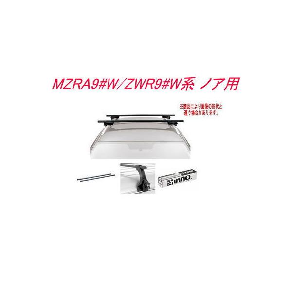 送料無料！INNO キャリアセット スクエアベース トヨタ MZRA9#W/ZWR9#W