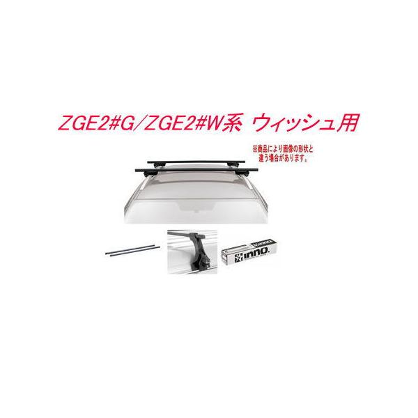 送料無料！INNO キャリアセット スクエアベーストヨタ ZGE2#G/ZGE2#W系