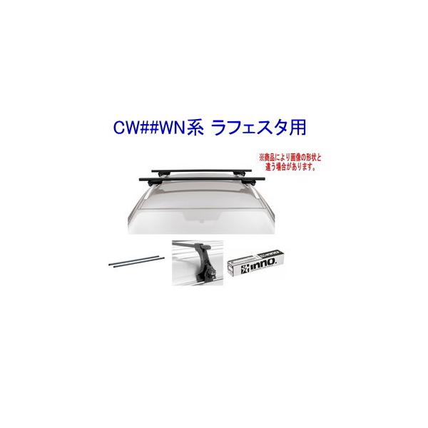 送料無料！INNO キャリアセット スクエアベース ニッサン CW##WN系 