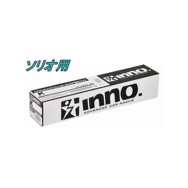 カーメイト INNO キャリア 取付フック スズキ ソリオ用 【K724】