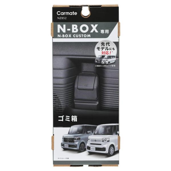 COUNTRYMAN TYPE85S（新品保管品） COUNTRYMAN(カントリーマン