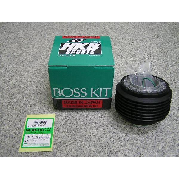 アウトレット品マツダ車用ステアリングボス【品番：OR-119】