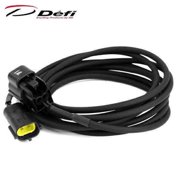 Defi デフィー 温度センサー 延長、メーターハーネス 電源ハーネス