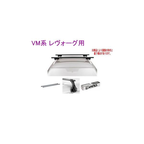 送料無料！INNO キャリアセット スクエアベース スバル VM系