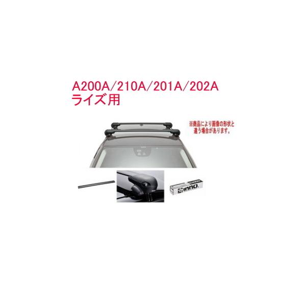 送料無料！INNO キャリアセット エアロベース トヨタ A200A/210A/201A 