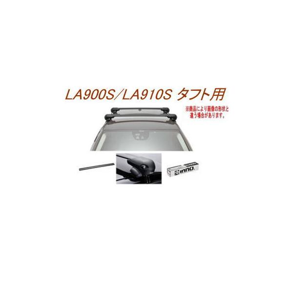 送料無料！INNO キャリアセット エアロベース ダイハツ LA900S/LA910S