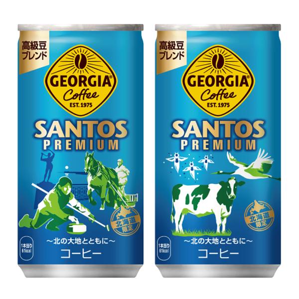 他サイト： ●エントリーでさらにP10%+クーポン配布中● 缶コーヒー 缶 コーヒー 箱買い ジョージア サントス プレミアム コーヒー 185g 30本 北海道限定の商品画像