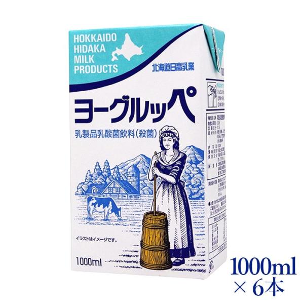 北海道の新鮮な生乳に3種類の乳酸菌を調合。マイルドな酸味とほどよい甘さの発酵飲料です。地元の日高町では、ご当地ドリンクとして愛され続けています。