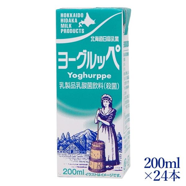 北海道の新鮮な生乳に3種類の乳酸菌を調合。マイルドな酸味とほどよい甘さの発酵飲料です。地元の日高町では、ご当地ドリンクとして愛され続けています。