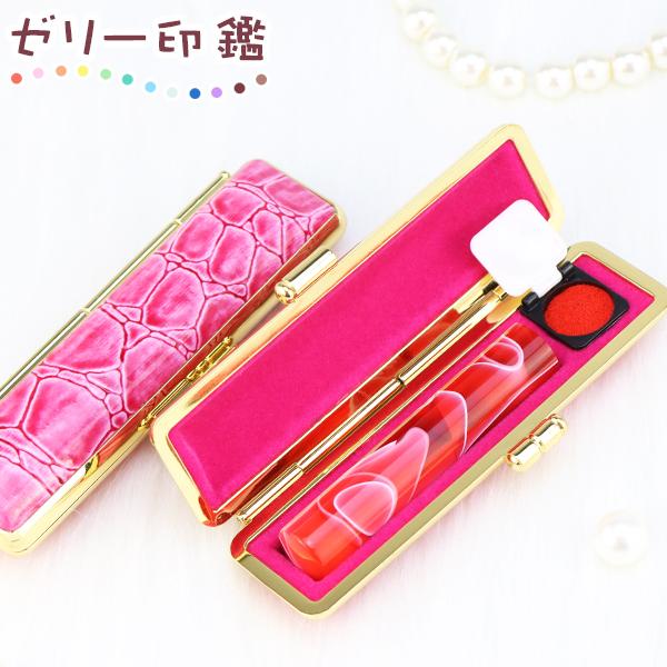 女性 かわいい印鑑 10色選べる 実印 印鑑 アクリル樹脂 子供向け 認印 銀行印 印鑑作成 はんこ 判子 印鑑セット ゼリー印鑑 Acr 03 12 0ｍｍ ケース付 Acr 03 Rd ハンコチョイス 通販 Yahoo ショッピング