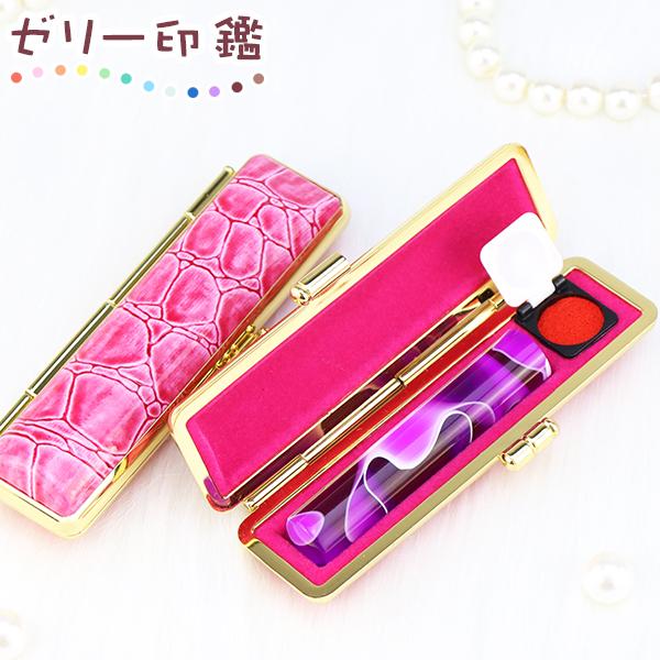 印鑑セット かわいい印鑑 10色選べる 実印 印鑑 アクリル樹脂 女性 子供向け 認印 銀行印 印鑑作成 はんこ 判子 ゼリー印鑑 Acr 03 12 0ｍｍ ケース付 Acr 03 Vt ハンコチョイス 通販 Yahoo ショッピング