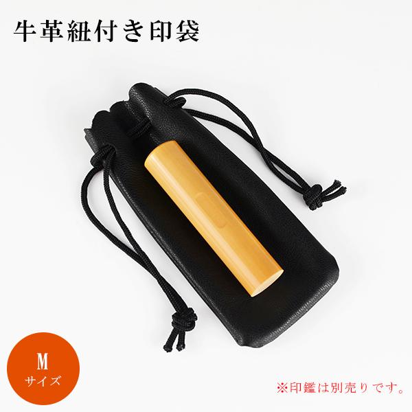 能面 山姥 烙印あり 能面袋付き(G1) 吹物 篳篥 ケース・袋 篳篥ケース 扇型 龍の浮き彫り【限定数：1