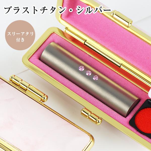 総チタン製 万年筆 ケース付き ミラー・ブラックチタン10.5mm〜18.0mm ケース付き鏡面黒チタン印鑑