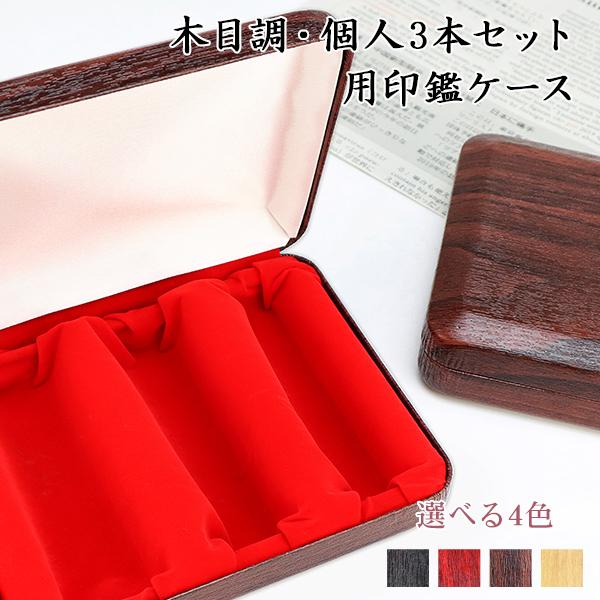 希少　赤い木目調ペンケース スワンの刻印付き 希少 赤い木目調ペンケース スワンの刻印付き 希少 赤い木目調ペン