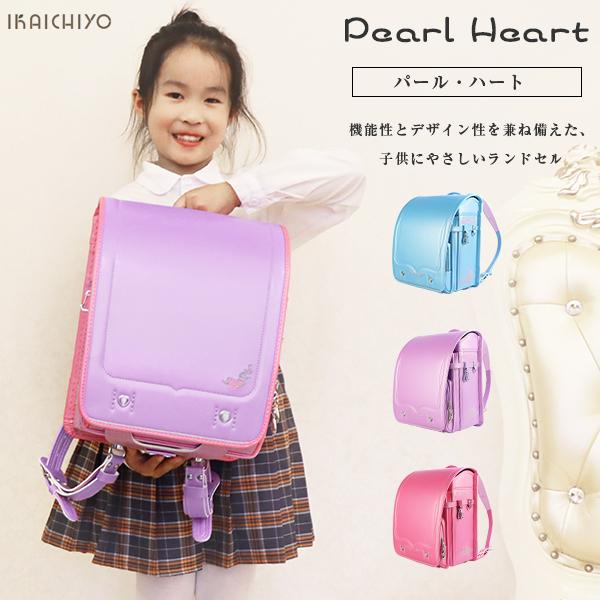 女の子 ランドセル 激安 かわいい A4入 学祝い カバー 軽い 軽量 女の子 ランドセル 激安 かわいい A4入 学祝い カバー 軽い 軽量