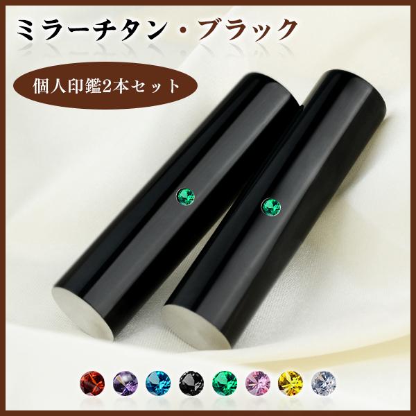 認印セット2 Amazon | シャチハタ 印章セット CP-2 収納可能印鑑サイズ 2本分 15×60