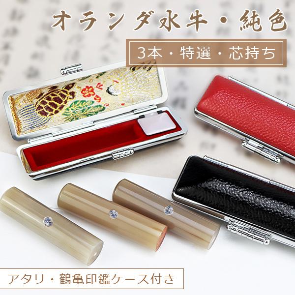 牛銅製印鑑 手書き文字の印鑑（認印 銀行印）オランダ水牛(白)12.0mm | 印鑑