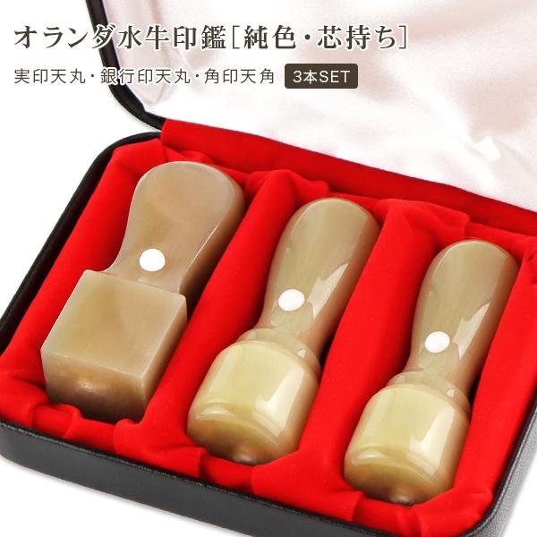 【陶器　三点セット　オランダ】 陶器 三点セット オランダ】