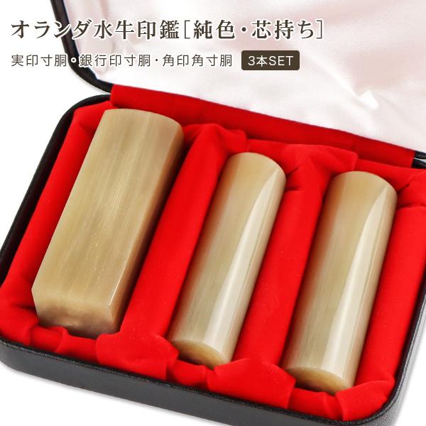 牛銅製印鑑 22b-10.jpg?t=20220405190736