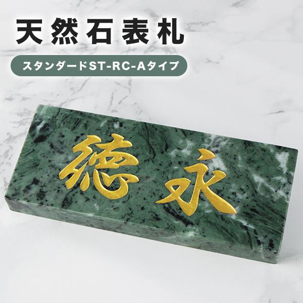 新築　家　表札　ネームプレート　大理石風 新築 家 表札 ネームプレート 大理石風