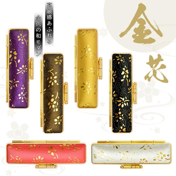 フラワー 印鑑ケース 女性向き はんこケース 寸胴用 13.5-15.0mm丸用