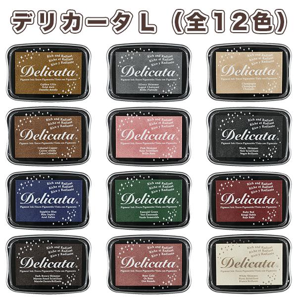 大型 スタンプ台　　水性顔料系インク　年賀状　クリスマス　カード再生紙　アート紙　コート紙　自然乾燥【デリカータＬ】（SANBY）