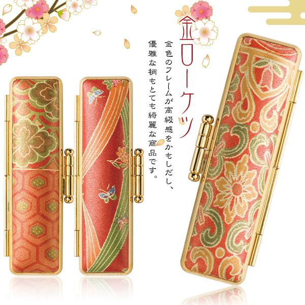かわいい 印鑑ケース 女性向き 伝統模様 はんこケース13 5 15 0mm丸用はんこ個人印鑑ケース 朱肉付き 金ローケツ印鑑ケース Snb Sanby Ib Kr2 ハンコチョイス 通販 Yahoo ショッピング