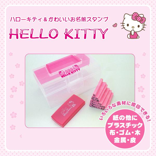 保育園 幼稚園 入園セット 入園準備セット ひらがな 漢字 ローマ字