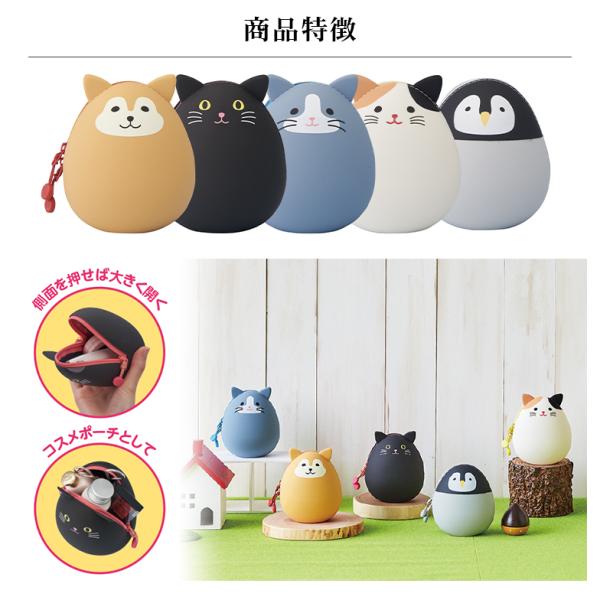 SMART FIT PuniLabo　プニラボ　エッグポーチ たまご型　だるま　アニマル 動物 かわいい 文具 シリコン 贈り物【寝ころびペンポーチ（A-7782）】