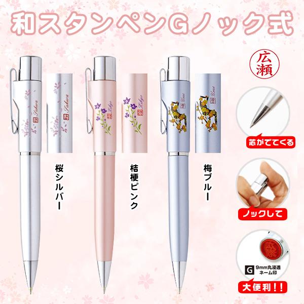 人気のキャラクター！入学祝い 卒業祝い 文房具 便利 浸透印