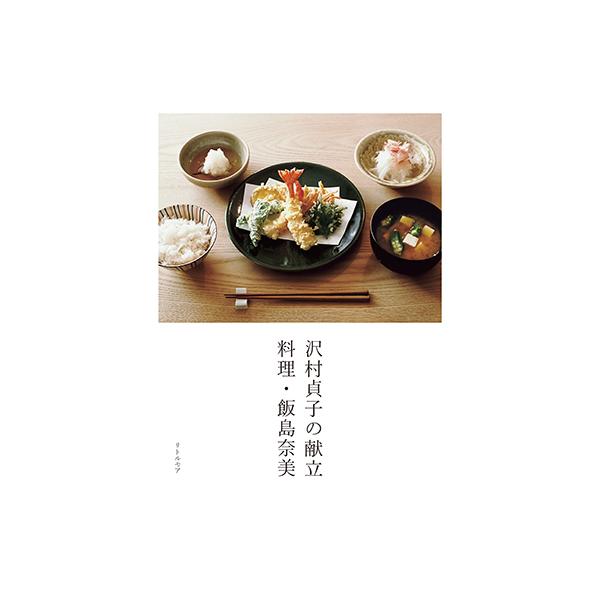 安い鈴木 奈美の通販商品を比較 ショッピング情報のオークファン