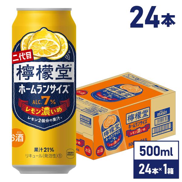 レモンです(*>∀<*)ノ他の方は購入不可‼ 甘くない檸檬堂 無糖 レモンとすだち 缶 ( 24本×2セット(1本500ml