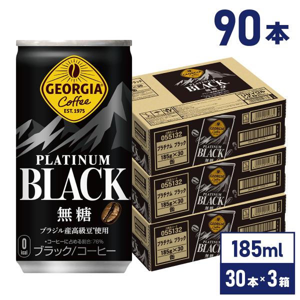 Coca Cola（コカコーラ） コーヒー ブラック 無糖 ジョージア