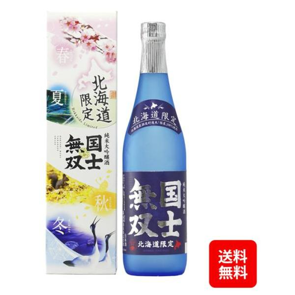 こちらの商品は他の商品とは同梱できません。沖縄へのお届けには１個あたり1500円の送料をいただきます。上川産酒造好適米「彗星」使用、北海道の素材のみで造られた北海道限定酒。洋梨系のフルーティーな香りと、主張しすぎない穏やかな口当たりの淡麗辛...