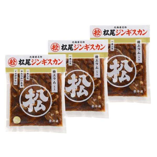 内容特上ラム400ｇ×3袋原材料特上ラムセット：仔羊肉、りんご、たまねぎ、しょうゆ、砂糖、生姜、清酒、柑橘混合果汁、香辛料/調味料（アミノ酸）栄養成分表示特上ラムエネルギー 141kcalたんぱく質 18.4g脂質 4.1g炭水化物 7.7...