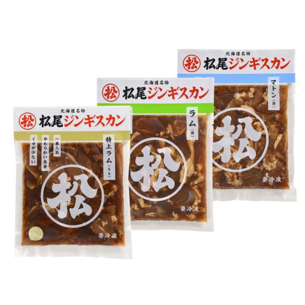 内容特上ラム 400g×1個味付ラム 400g×1個味付マトン 400g×1個原材料ラム：仔羊肉、りんご、たまねぎ、しょうゆ、砂糖、生姜、清酒、柑橘混合果汁、香辛料/調味料（アミノ酸）マトン：羊肉、りんご、たまねぎ、しょうゆ、砂糖、生姜、清...