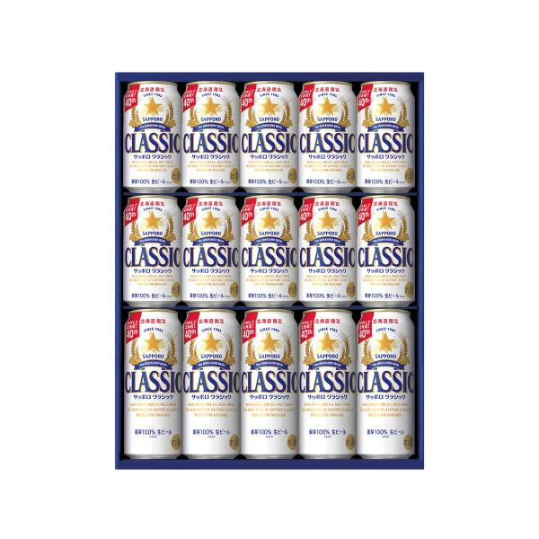 サッポロビール サッポロクラシック 350ml×10本 500ml×5本 サッポロＣＳ４Ｄ 専用箱 お中元 ギフト 北海道 ビール 短冊熨斗 同梱不可 沖縄離島別途送料 爆買