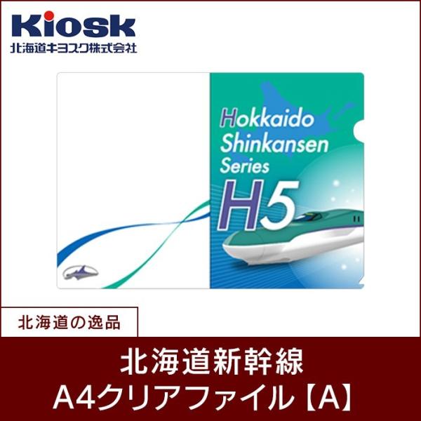 Yahooショッピング 北海道のお土産品を取り扱っています 北の特急便楽天市場店