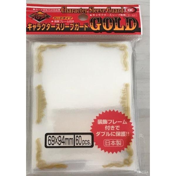 Kmcカードバリアー キャラクタースリーブガード Gold 69ｘ94mm 60枚入り ハードタイプ Buyee Buyee Japanese Proxy Service Buy From Japan Bot Online