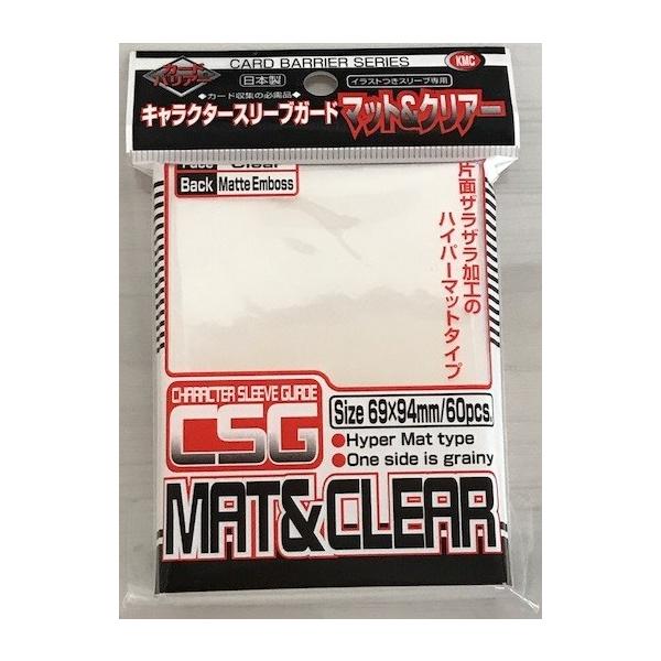 Kmcカードバリアー キャラクタースリーブガード マット クリアー 60枚入り 69x94mm Tcg 通販 Yahoo ショッピング