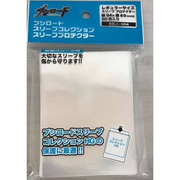 ブシロードスリーブコレクション Bslc 004 オーバースリーブ 60枚入り Buyee Buyee 일본 통신 판매 상품 옥션의 대리 입찰 대리 구매 서비스