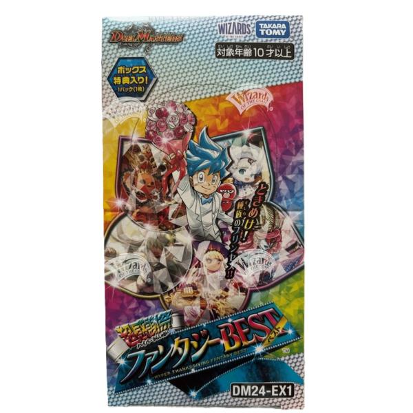 デュエル・マスターズ シュリンク付き未開封BOX デュエル・マスターズ