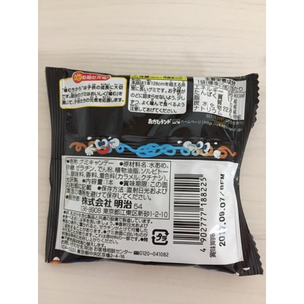 Meiji 超ひもq コーラ ソーダ 個 Buyee Buyee Japanese Proxy Service Buy From Japan Bot Online